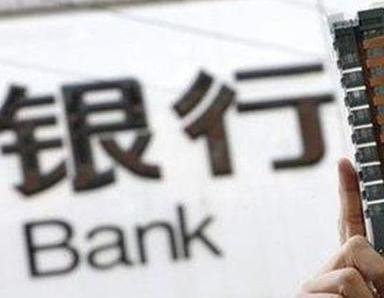 办理太原古交银行抵押贷款流程及条件是什么?
